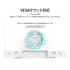 株式会社JAPANNEXTのプレスリリース画像15