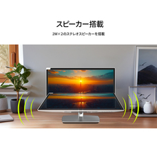 株式会社JAPANNEXTのプレスリリース画像19