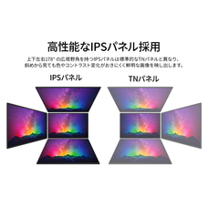 株式会社JAPANNEXTのプレスリリース画像12