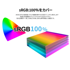 株式会社JAPANNEXTのプレスリリース画像10