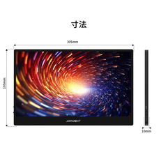 株式会社JAPANNEXTのプレスリリース画像12