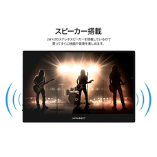 株式会社JAPANNEXTのプレスリリース画像19