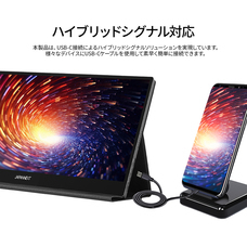 株式会社JAPANNEXTのプレスリリース画像11