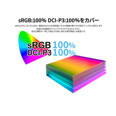 株式会社JAPANNEXTのプレスリリース画像8