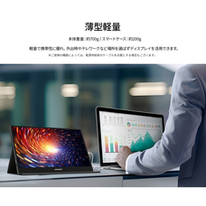 株式会社JAPANNEXTのプレスリリース画像13