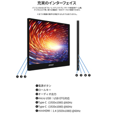 株式会社JAPANNEXTのプレスリリース画像4