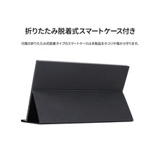 株式会社JAPANNEXTのプレスリリース画像15