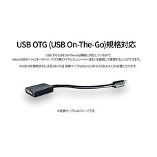 株式会社JAPANNEXTのプレスリリース画像1