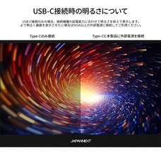 株式会社JAPANNEXTのプレスリリース画像20