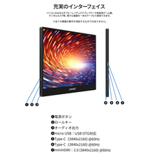 株式会社JAPANNEXTのプレスリリース画像14