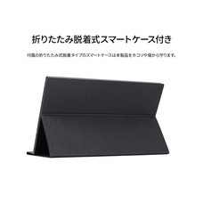 株式会社JAPANNEXTのプレスリリース画像7