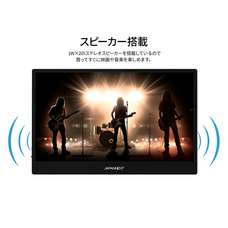 株式会社JAPANNEXTのプレスリリース画像13