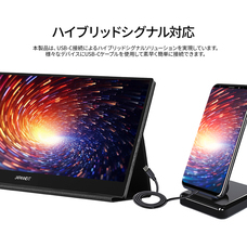 株式会社JAPANNEXTのプレスリリース画像18