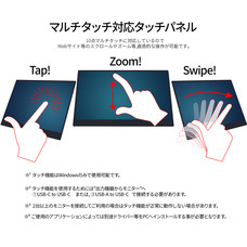 株式会社JAPANNEXTのプレスリリース画像5