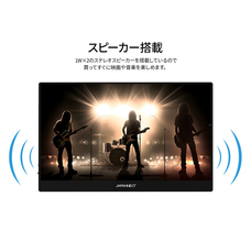 株式会社JAPANNEXTのプレスリリース画像16