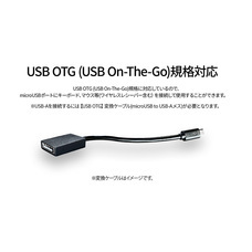 株式会社JAPANNEXTのプレスリリース画像9