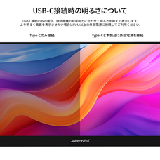 株式会社JAPANNEXTのプレスリリース画像11