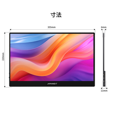 株式会社JAPANNEXTのプレスリリース画像15