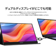 株式会社JAPANNEXTのプレスリリース画像10