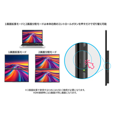 株式会社JAPANNEXTのプレスリリース画像3