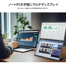 株式会社JAPANNEXTのプレスリリース画像16