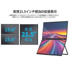 株式会社JAPANNEXTのプレスリリース画像4