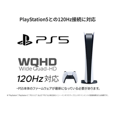 株式会社JAPANNEXTのプレスリリース画像1