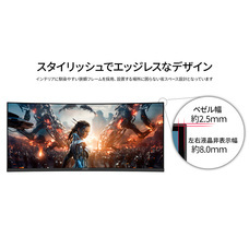 株式会社JAPANNEXTのプレスリリース画像16