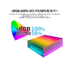 株式会社JAPANNEXTのプレスリリース画像9