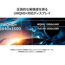 株式会社JAPANNEXTのプレスリリース画像7