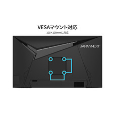 株式会社JAPANNEXTのプレスリリース画像11