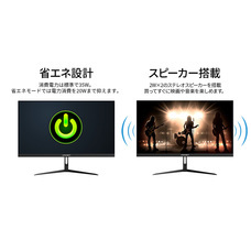 株式会社JAPANNEXTのプレスリリース画像13