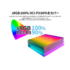 株式会社JAPANNEXTのプレスリリース画像5