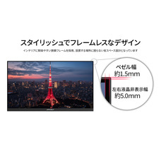 株式会社JAPANNEXTのプレスリリース画像10