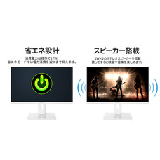 株式会社JAPANNEXTのプレスリリース画像17