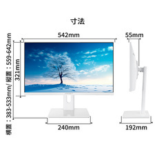 株式会社JAPANNEXTのプレスリリース画像16