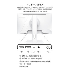 株式会社JAPANNEXTのプレスリリース画像12