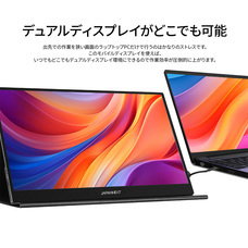 株式会社JAPANNEXTのプレスリリース画像12