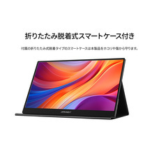 株式会社JAPANNEXTのプレスリリース画像2