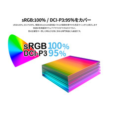 株式会社JAPANNEXTのプレスリリース画像5