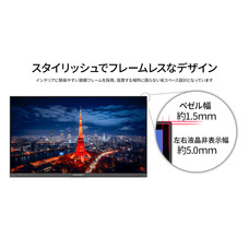 株式会社JAPANNEXTのプレスリリース画像7