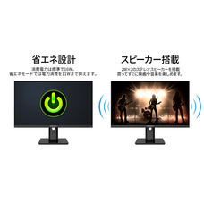 株式会社JAPANNEXTのプレスリリース画像7