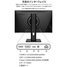 株式会社JAPANNEXTのプレスリリース画像12