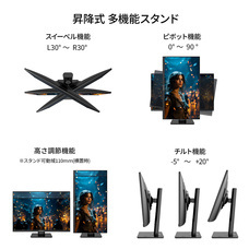 株式会社JAPANNEXTのプレスリリース画像11