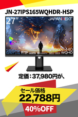 株式会社JAPANNEXTのプレスリリース画像4