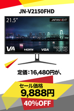 株式会社JAPANNEXTのプレスリリース画像5