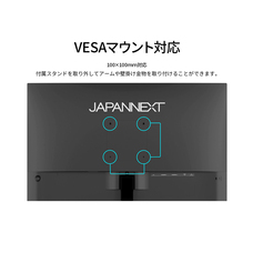 株式会社JAPANNEXTのプレスリリース画像8