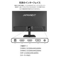 株式会社JAPANNEXTのプレスリリース画像7