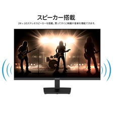 株式会社JAPANNEXTのプレスリリース画像11