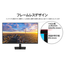 株式会社JAPANNEXTのプレスリリース画像6